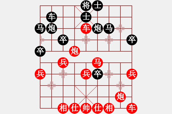 象棋棋譜圖片：‖棋家軍‖皎月[2739506104] -VS- 小葉榕[1511404277]業(yè)余四級 - 步數(shù)：40 