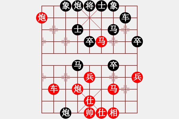 象棋棋譜圖片：遺失的自由 勝 紫薇花對(duì)紫微郎 - 步數(shù)：50 