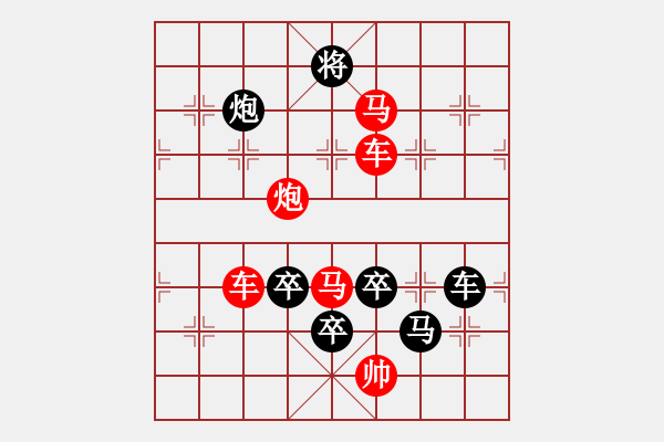 象棋棋譜圖片：【 碧空新月 】 秦 臻 擬局 - 步數(shù)：40 