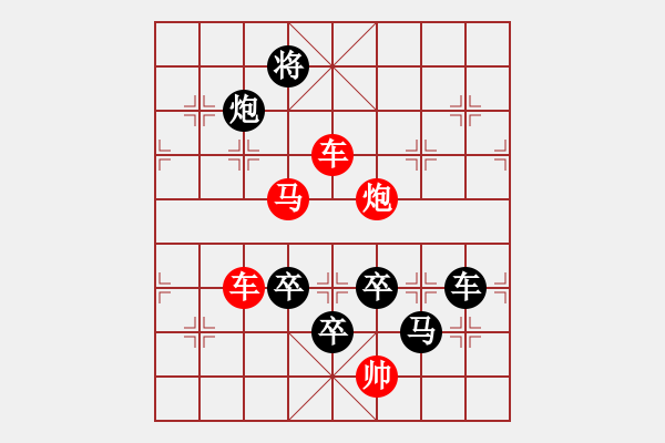 象棋棋譜圖片：【 碧空新月 】 秦 臻 擬局 - 步數(shù)：50 