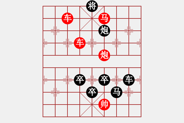 象棋棋譜圖片：【 碧空新月 】 秦 臻 擬局 - 步數(shù)：60 