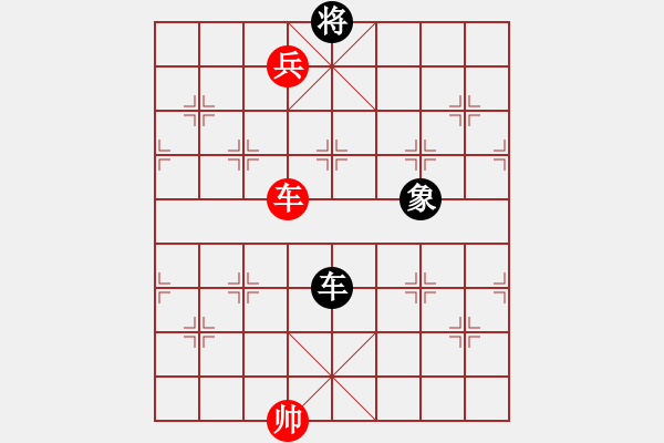 象棋棋譜圖片：寶坻夜襲隊(4段)-勝-棋逢皆弈友(3段) - 步數(shù)：100 