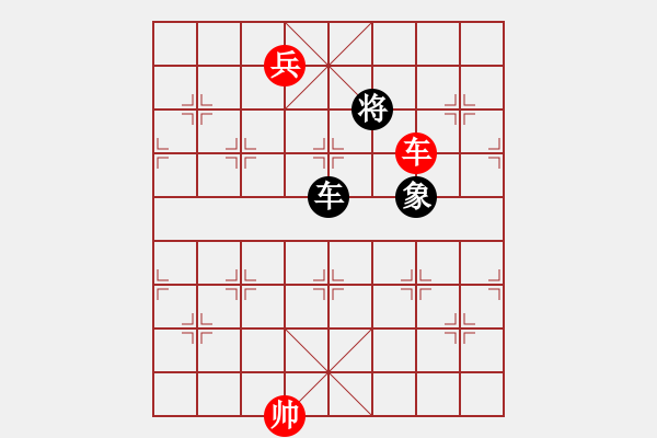 象棋棋譜圖片：寶坻夜襲隊(4段)-勝-棋逢皆弈友(3段) - 步數(shù)：110 