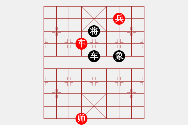 象棋棋譜圖片：寶坻夜襲隊(4段)-勝-棋逢皆弈友(3段) - 步數(shù)：120 