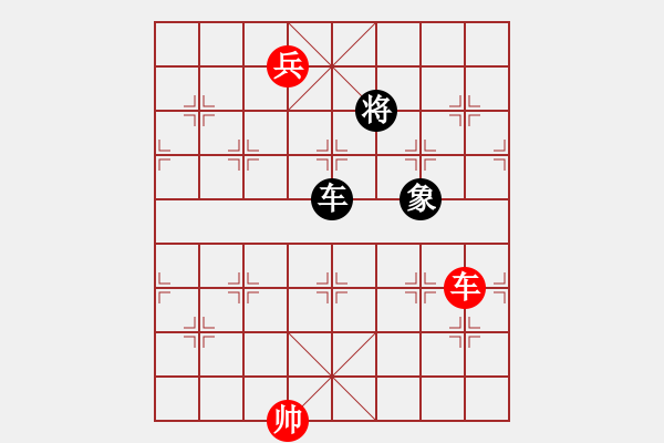 象棋棋譜圖片：寶坻夜襲隊(4段)-勝-棋逢皆弈友(3段) - 步數(shù)：130 