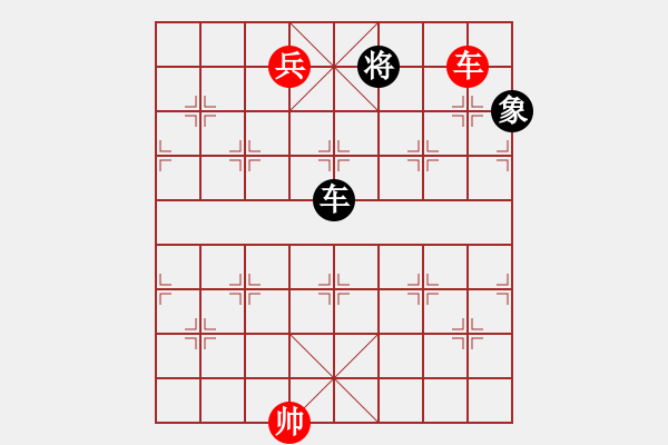 象棋棋譜圖片：寶坻夜襲隊(4段)-勝-棋逢皆弈友(3段) - 步數(shù)：135 