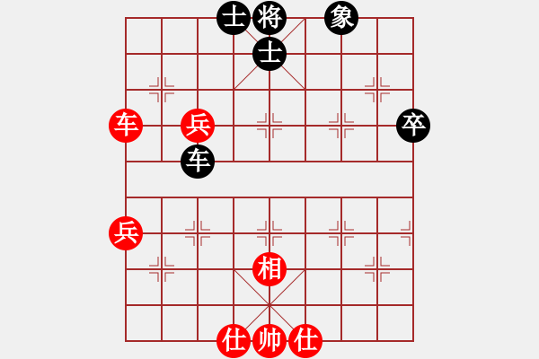 象棋棋譜圖片：寶坻夜襲隊(4段)-勝-棋逢皆弈友(3段) - 步數(shù)：50 