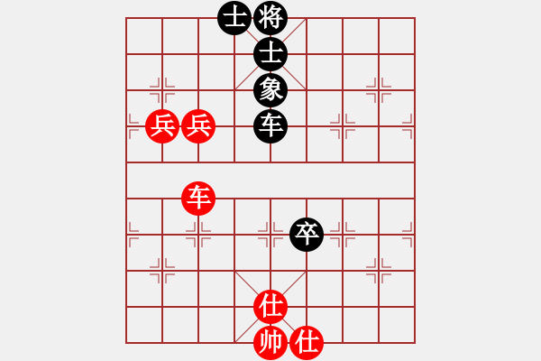 象棋棋譜圖片：寶坻夜襲隊(4段)-勝-棋逢皆弈友(3段) - 步數(shù)：70 