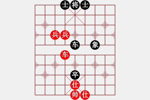 象棋棋譜圖片：寶坻夜襲隊(4段)-勝-棋逢皆弈友(3段) - 步數(shù)：80 