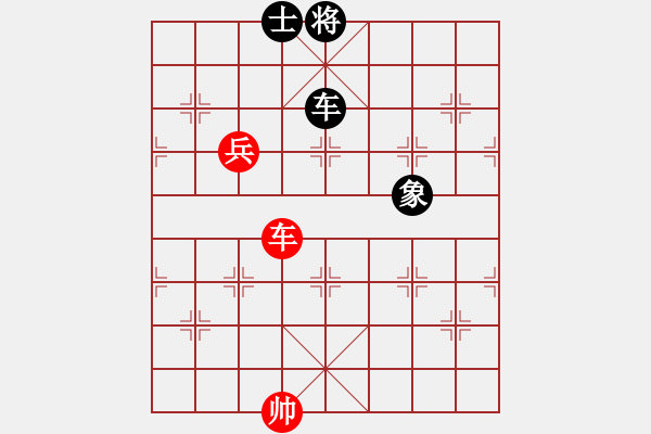 象棋棋譜圖片：寶坻夜襲隊(4段)-勝-棋逢皆弈友(3段) - 步數(shù)：90 