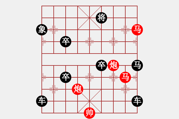 象棋棋譜圖片：【Sunyt原創(chuàng)】《東海朝陽》（馬馬炮炮 36） - 步數(shù)：0 