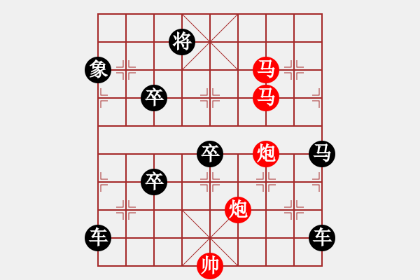 象棋棋譜圖片：【Sunyt原創(chuàng)】《東海朝陽》（馬馬炮炮 36） - 步數(shù)：10 