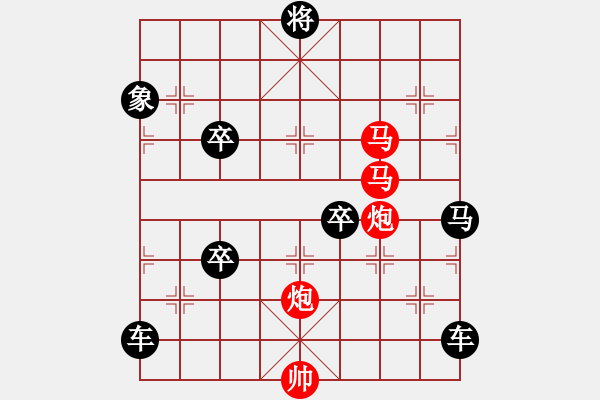 象棋棋譜圖片：【Sunyt原創(chuàng)】《東海朝陽》（馬馬炮炮 36） - 步數(shù)：20 