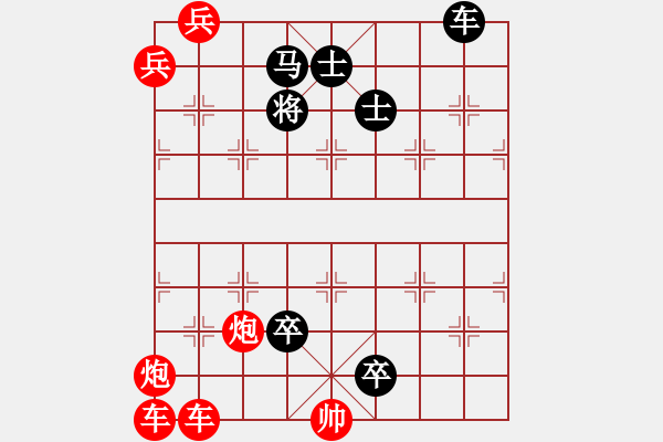 象棋棋譜圖片：江南煙雨 - 步數(shù)：0 