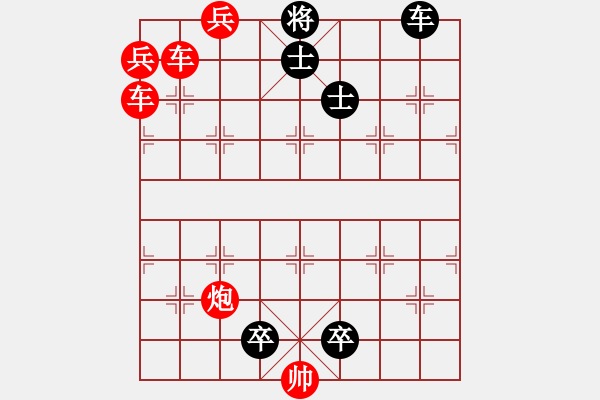 象棋棋譜圖片：江南煙雨 - 步數(shù)：10 