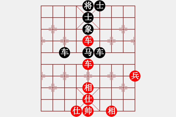 象棋棋譜圖片：博弈華山(北斗)-和-天機風(fēng)雅(北斗) - 步數(shù)：185 