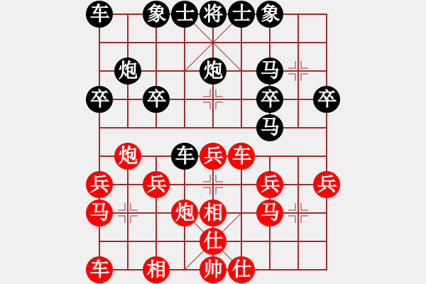 象棋棋譜圖片：A讓先中炮夾馬強(qiáng)攻妙勝過宮炮20回合 - 步數(shù)：20 