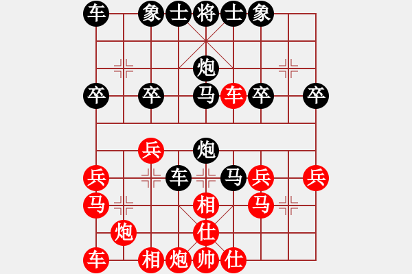 象棋棋譜圖片：A讓先中炮夾馬強(qiáng)攻妙勝過宮炮20回合 - 步數(shù)：30 