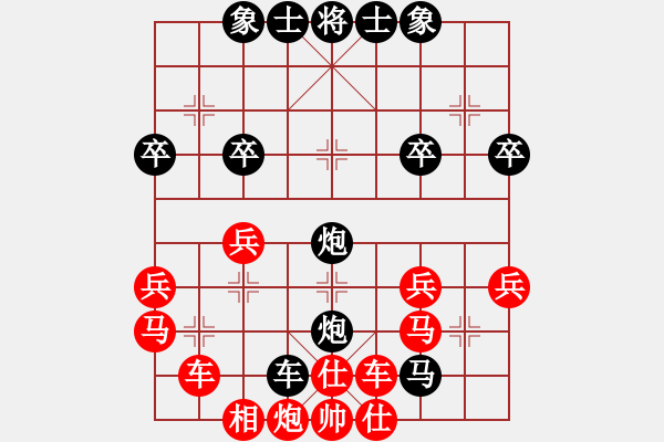 象棋棋譜圖片：A讓先中炮夾馬強(qiáng)攻妙勝過宮炮20回合 - 步數(shù)：40 