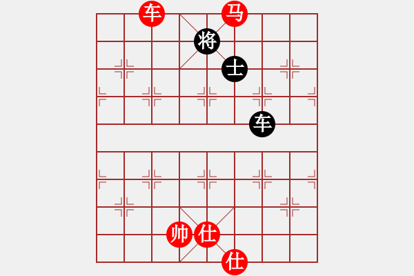 象棋棋譜圖片：實(shí)用殘局 車(chē)馬雙仕必勝車(chē)雙士 - 步數(shù)：25 