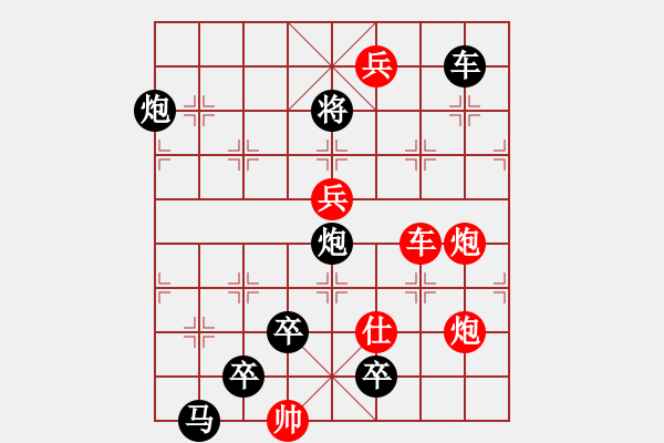 象棋棋譜圖片：第522局 御駕親征 - 步數(shù)：0 