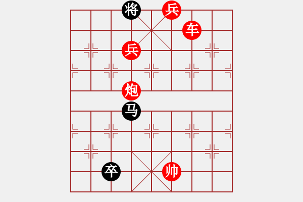 象棋棋譜圖片：第522局 御駕親征 - 步數(shù)：27 