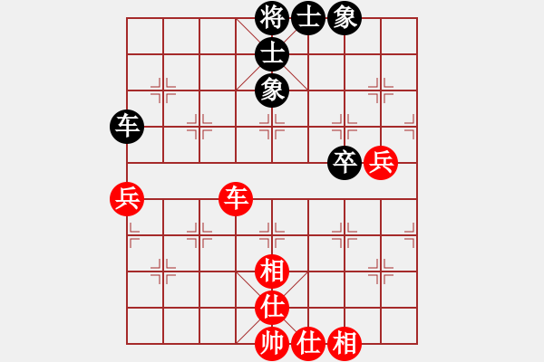 象棋棋譜圖片：崔鶯鶯(月將)-和-再向華山行(月將) - 步數(shù)：100 