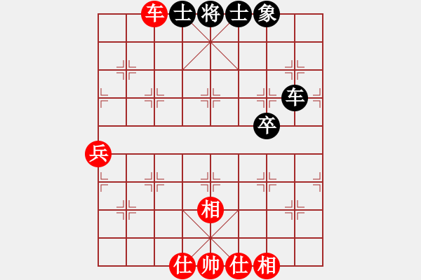 象棋棋譜圖片：崔鶯鶯(月將)-和-再向華山行(月將) - 步數(shù)：110 