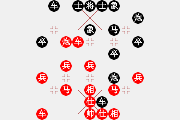 象棋棋譜圖片：崔鶯鶯(月將)-和-再向華山行(月將) - 步數(shù)：30 