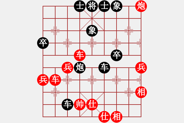 象棋棋譜圖片：崔鶯鶯(月將)-和-再向華山行(月將) - 步數(shù)：70 