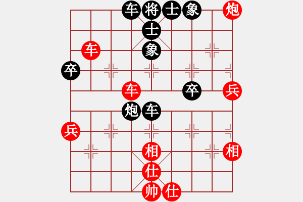 象棋棋譜圖片：崔鶯鶯(月將)-和-再向華山行(月將) - 步數(shù)：80 