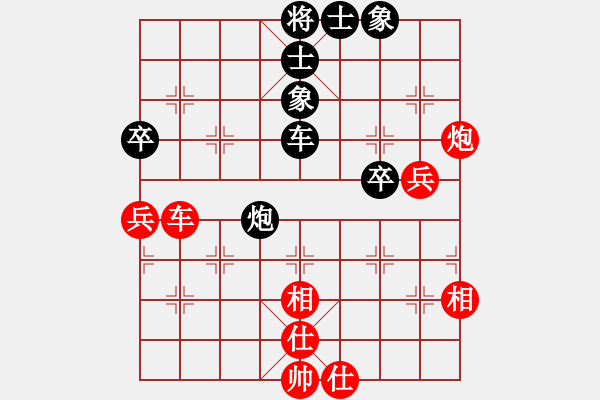 象棋棋譜圖片：崔鶯鶯(月將)-和-再向華山行(月將) - 步數(shù)：90 