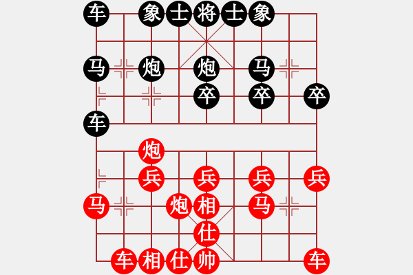 象棋棋譜圖片：超人[408244973] -VS- 無聊才上網(wǎng)[415824259] - 步數(shù)：20 