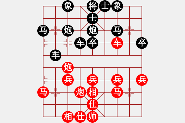 象棋棋譜圖片：超人[408244973] -VS- 無聊才上網(wǎng)[415824259] - 步數(shù)：30 