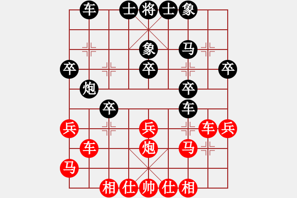 象棋棋譜圖片：中炮進(jìn)七兵對(duì)屏風(fēng)馬左炮封車 - 步數(shù)：25 