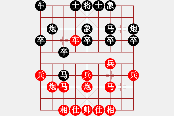 象棋棋譜圖片：2006年迪瀾杯弈天聯(lián)賽第二輪：轟炸機(jī)五號(hào)(5r)-和-宇宙五號(hào)(4r) - 步數(shù)：20 