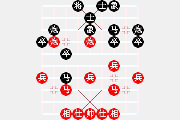 象棋棋譜圖片：2006年迪瀾杯弈天聯(lián)賽第二輪：轟炸機(jī)五號(hào)(5r)-和-宇宙五號(hào)(4r) - 步數(shù)：30 