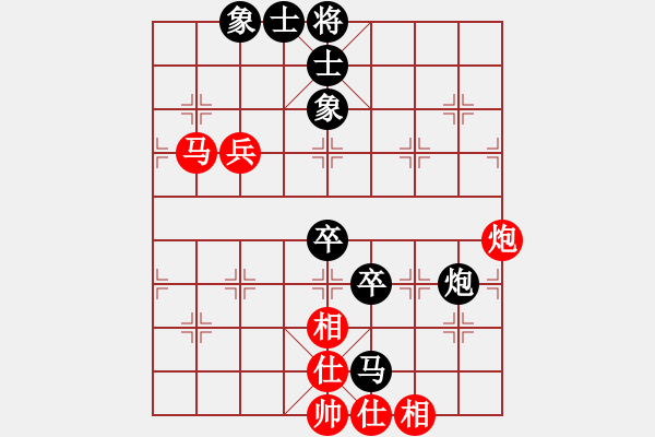 象棋棋譜圖片：宋志明 先和 徐天紅 - 步數(shù)：110 