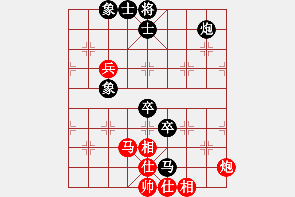 象棋棋譜圖片：宋志明 先和 徐天紅 - 步數(shù)：115 