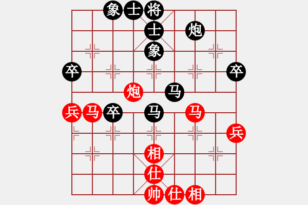 象棋棋譜圖片：宋志明 先和 徐天紅 - 步數(shù)：60 