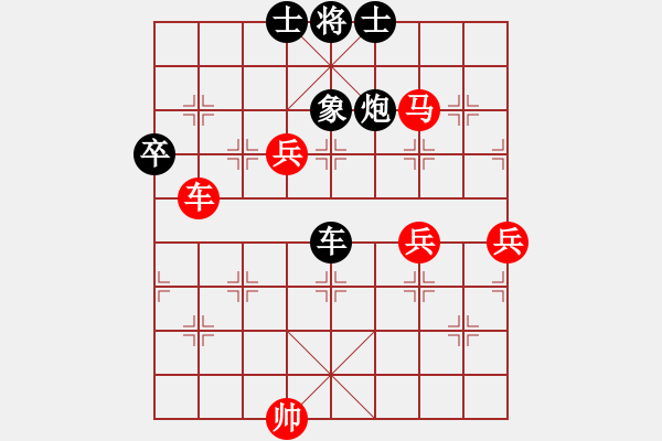 象棋棋譜圖片：兵河五四 - 步數(shù)：100 