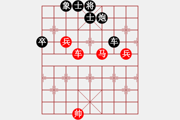 象棋棋譜圖片：兵河五四 - 步數(shù)：110 