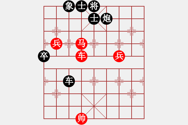 象棋棋譜圖片：兵河五四 - 步數(shù)：120 