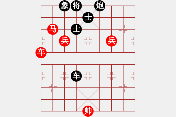 象棋棋譜圖片：兵河五四 - 步數(shù)：130 