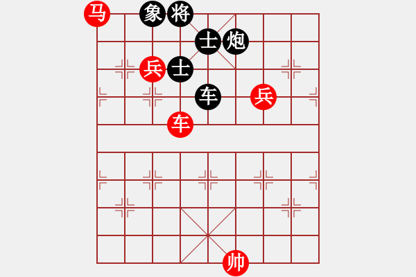 象棋棋譜圖片：兵河五四 - 步數(shù)：140 