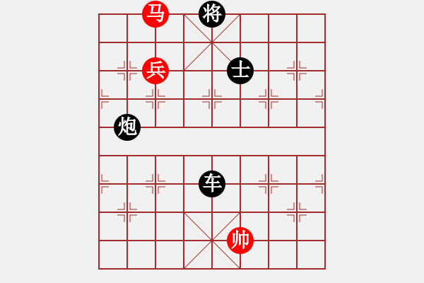 象棋棋譜圖片：兵河五四 - 步數(shù)：160 