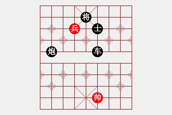 象棋棋譜圖片：兵河五四 - 步數(shù)：166 