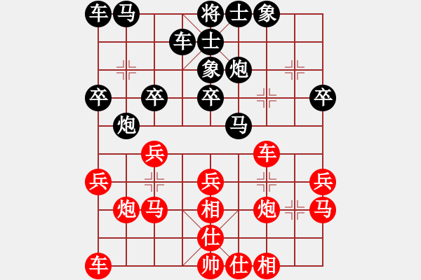 象棋棋譜圖片：糖果傳奇(4段)-勝-荊州神州行(5段) - 步數：20 