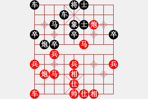 象棋棋譜圖片：糖果傳奇(4段)-勝-荊州神州行(5段) - 步數：30 