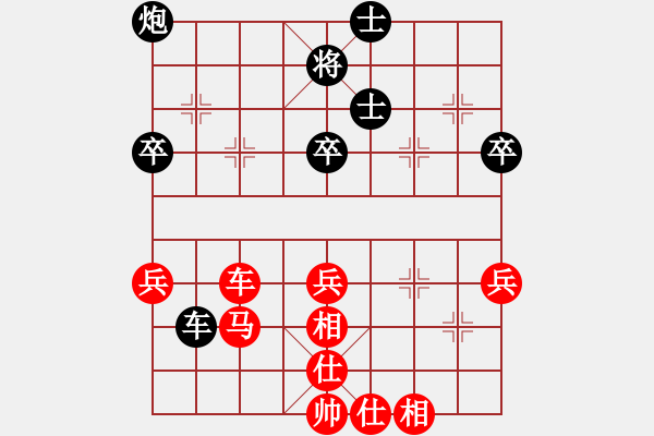 象棋棋譜圖片：糖果傳奇(4段)-勝-荊州神州行(5段) - 步數：50 